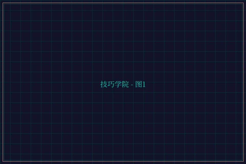 技巧学院游戏索引截图1 - 天元棋牌