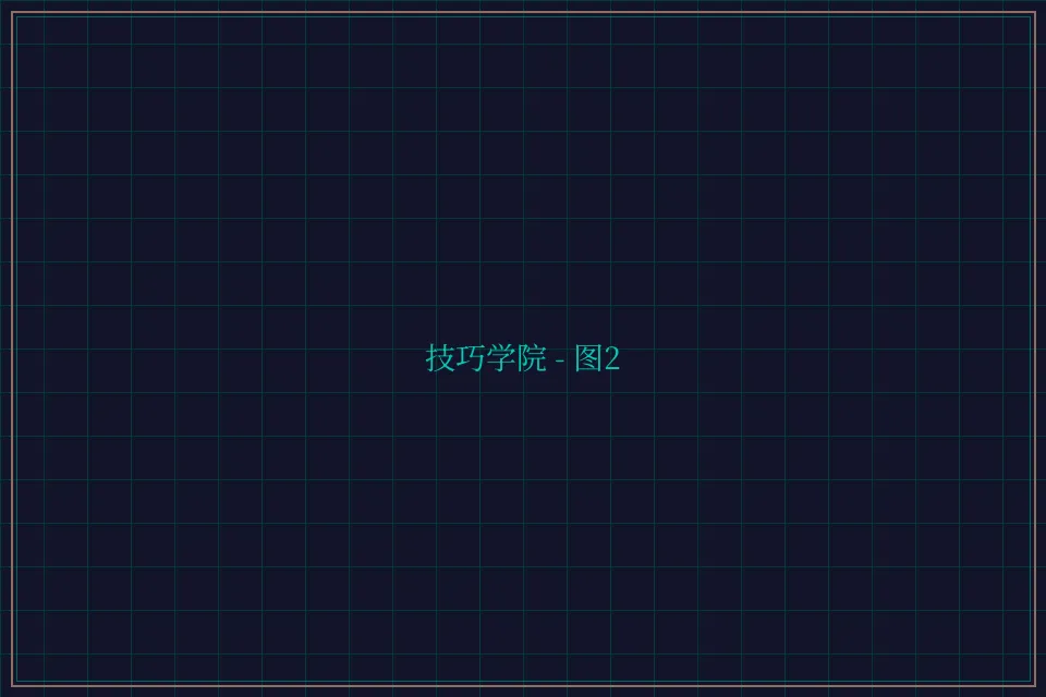 技巧学院游戏索引截图2 - 天元棋牌