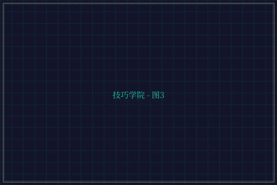 技巧学院游戏索引截图3 - 天元棋牌