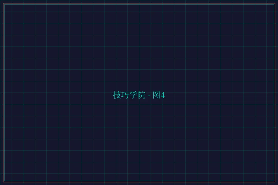 技巧学院游戏索引截图4 - 天元棋牌