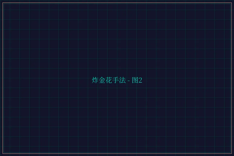 炸金花手法赛博对战截图2 - 天元棋牌