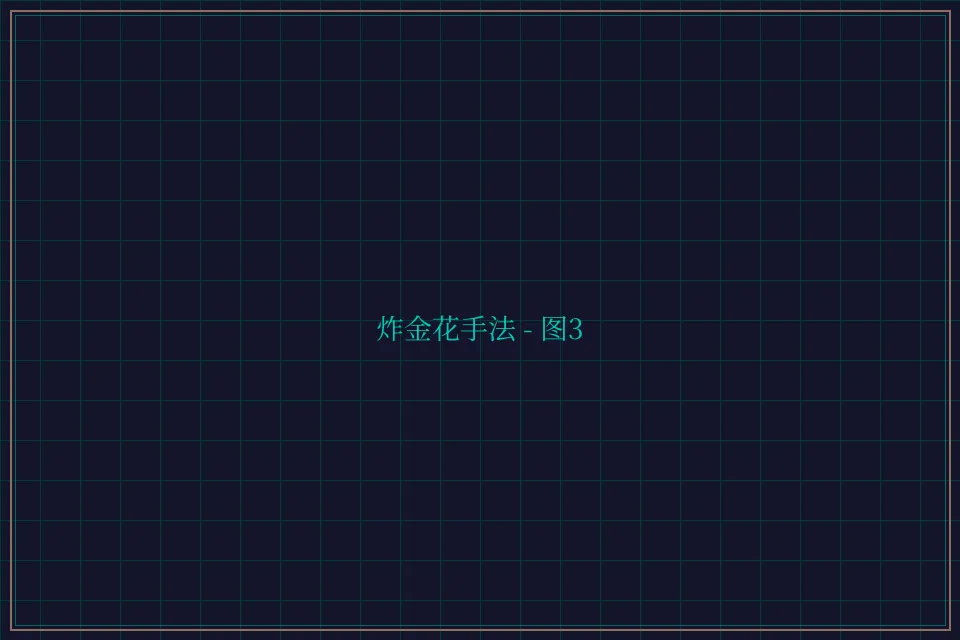 炸金花手法赛博对战截图3 - 天元棋牌